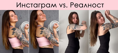 opushteno-stomache-spleskan-zadnik-jas-na-instagram-vs-jas-vo-realnosta-01povekje.jpg