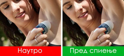sitnici-vo-sekojdnevnite-naviki-shto-treba-da-gi-promenite-za-podobri-rezultati-povekje.jpg