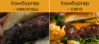 viralen-status-na-makedonec-hamburger-na-vremeto-sendvich-so-pleskavica-vs-hamburger-denes-so-meso-od-kravi-koi-slushale-betoven-i-bah-01povekje.jpg