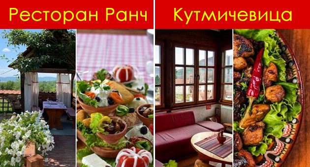 9-etno-restorani-niz-makedonija-kade-se-neguva-tradicijata-rakija-vo-chokanche-specijaliteti-vo-grne-01.jpg
