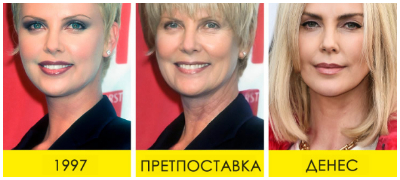 Kako-ke-izgledaa-slavnite-dami-dokolku-stareeja-prirodno-povekje.jpg