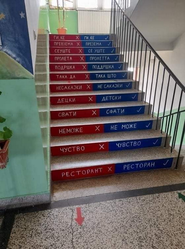 anamarija-studirala-vo-stranstvo-a-denes-raboti-i-kreativno-go-dekorira-uchilishteto-vo-gevgelisko-vakvo-detstvo-nema-vo-stranstvo-07.jpg