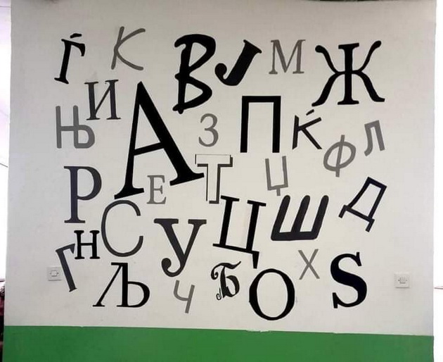 anamarija-studirala-vo-stranstvo-a-denes-raboti-i-kreativno-go-dekorira-uchilishteto-vo-gevgelisko-vakvo-detstvo-nema-vo-stranstvo-08.jpg