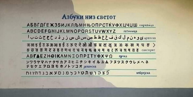 anamarija-studirala-vo-stranstvo-a-denes-raboti-i-kreativno-go-dekorira-uchilishteto-vo-gevgelisko-vakvo-detstvo-nema-vo-stranstvo-13.jpg