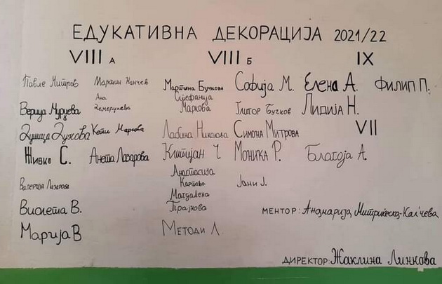 anamarija-studirala-vo-stranstvo-a-denes-raboti-i-kreativno-go-dekorira-uchilishteto-vo-gevgelisko-vakvo-detstvo-nema-vo-stranstvo-24.jpg