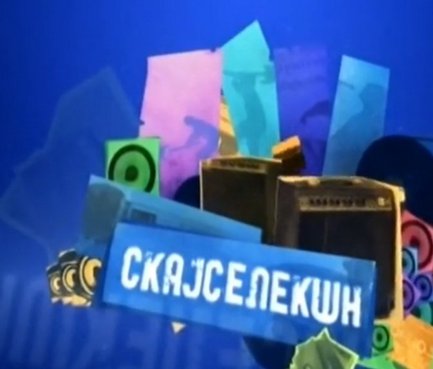 filmovi-na-edo-prorochicata-kleopatra-tv-formati-i-likovi-koi-ni-vrakjaat-spomeni-na-edno-drugo-vreme-10.jpg