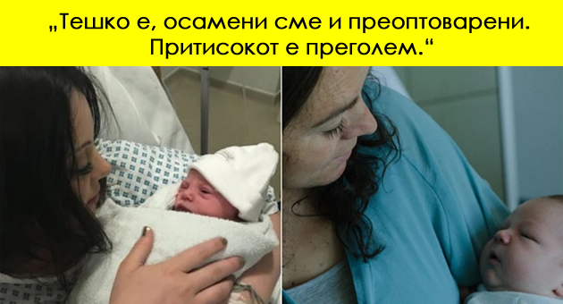 iskreni-ispovedi-shto-sakaat-taze-majkite-da-znaete-za-nivnoto-mentalno-zdravje-01.jpg