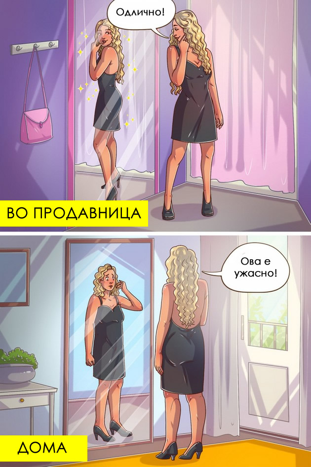 nezgodi-za-vreme-na-shoping-shto-ni-se-dobro-poznati-na-site-niz-zabavni-ilustracii-06.jpg