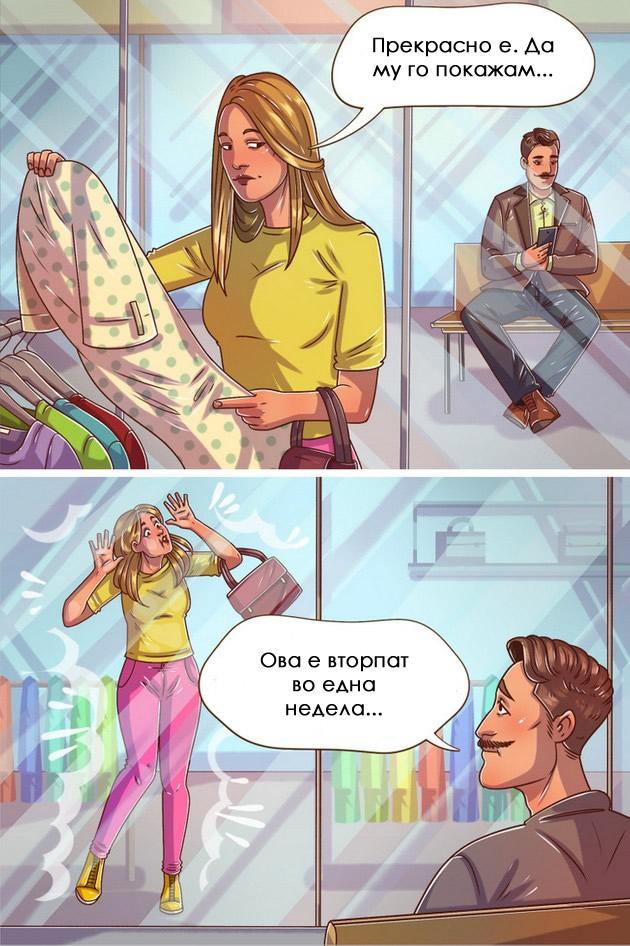 nezgodi-za-vreme-na-shoping-shto-ni-se-dobro-poznati-na-site-niz-zabavni-ilustracii-10.jpg