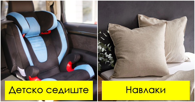 predmeti-shto-gi-koristime-do-posledno-no-treba-pochesto-da-gi-menuvame-so-novi-01.jpg