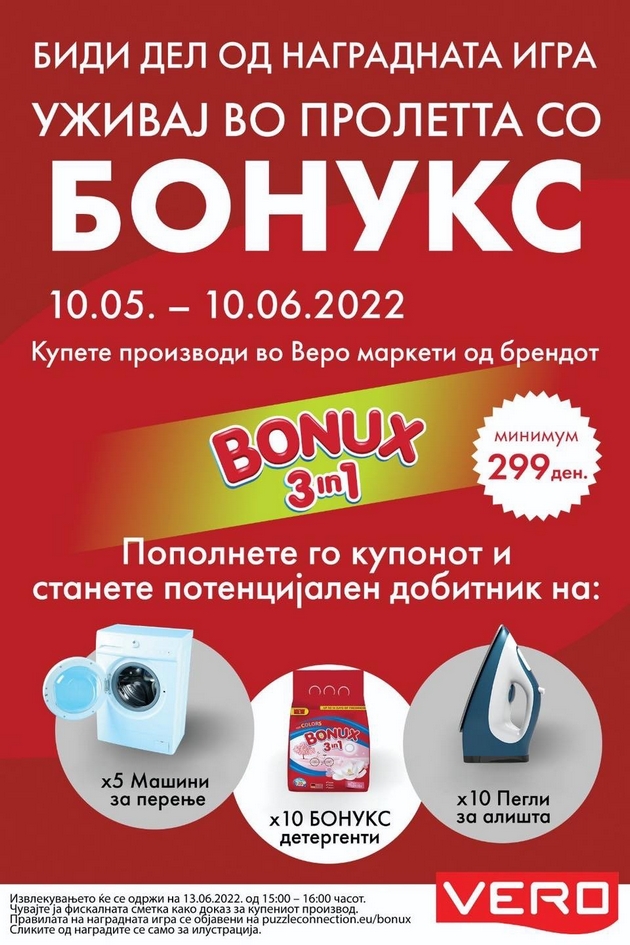 uzhivaj-vo-proletta-so-bonuks-vo-vero-marketite-02.jpg