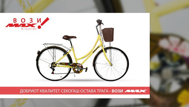 vozi-i-ti-max-velosiped-makedonskiot-brend-max-so-nova-kolekcija-na-velosipedi-za-2022-03.jpg