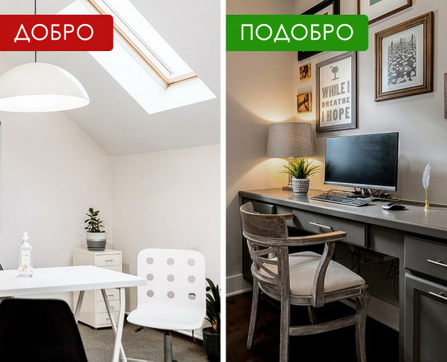 zakachete-fotografii-od-srekjni-momenti-i-ushte-9-soveti-za-ureduvanje-na-domot-so-koi-kje-si-go-podobrite-raspolozhenieto-10.jpg