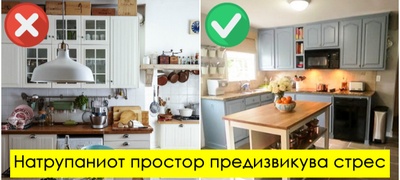zakachete-fotografii-od-srekjni-momenti-i-ushte-9-soveti-za-ureduvanje-na-domot-so-koi-kje-si-go-podobrite-raspolozhenieto-povekje.jpg