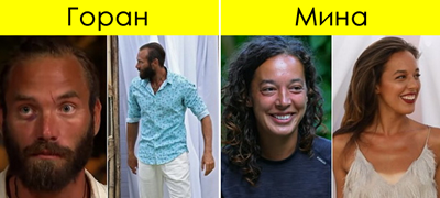 zoshto-ne-se-otkazhav-od-gledanje-survivor-i-kako-izgledaa-uchesnicite-doterani-za-zabava-01povekje.fw.png