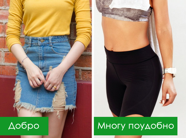10-trikovi-so-koi-kje-izgledate-podobro-vo-zdolnishte-damite-so-stil-gi-praktikuvaat-09.jpg