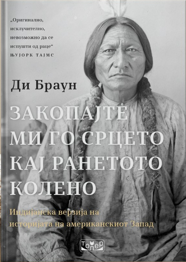 3-romani-koi-ke-im-gi-preporacate-na-site-prijateli (2).jpg