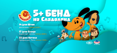 5-bend-na-sladoled-mini-turneja-na-5-bend-i-zamrznatiot-petko-povekje-02.jpg