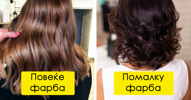 7-raboti-koi-mora-da-gi-zemete-predvid-pred-da-ja-ofarbate-kosata-01.jpg