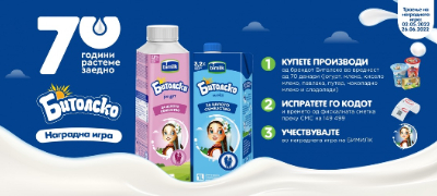 bimilk-prodolzhuva-da-nagraduva-glavnoto-izvlekuvanje-kje-bide-na-27-juni-povekje.jpg