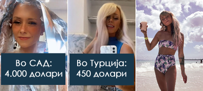 frizerot-mi-pobara-mnogu-pari-za-frizura-so-tie-pari-otidov-vo-turcija-iskoristiv-odmor-i-dobiv-nova-boja-na-kosata-povekje-01.jpg