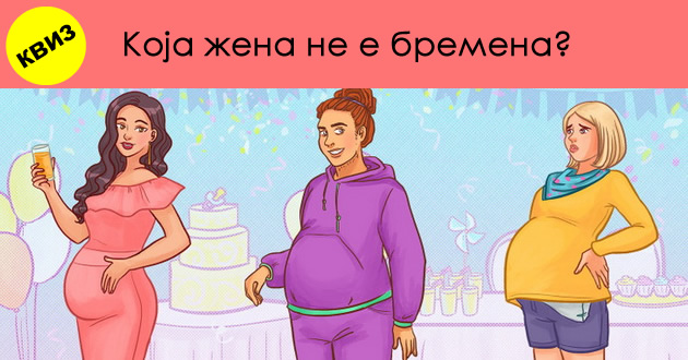 kviz-zagatki-koi-nema-da-vi-dadat-mir-dodeka-ne-gi-reshite-dali-umot-mozhe-da-ve-izlazhe01.jpg