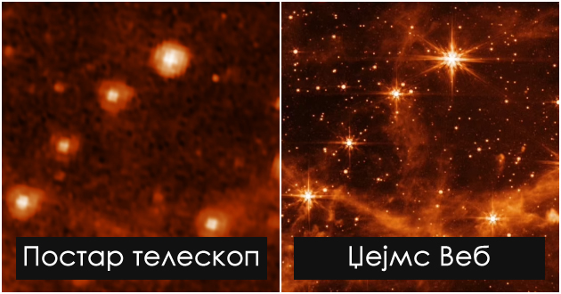 nasa-ja-pokazha-mokjta-na-vselenskiot-teleskop-dzhejms-veb-so-fotografija-od-sodzvezdie-oddalecheno-158-200-svetlosni-godini-od-zemjata-01.jpg