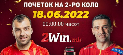 poznati-se-prvite-30-dobitnici-na-nagradi-od-nagradnata-igra-igraj-sobiraj-i-osvoj-povekje.jpg