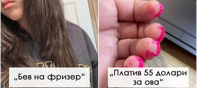 skap-no-uzhasen-manikir-kaj-neproveren-kozmetichar-i-ushte-12-maki-shto-im-se-dobro-poznati-na-site-devojki-foto-povekje.jpg