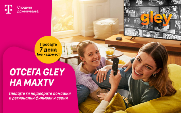 telekom-ja-voveduva-striming-platformata-gley-na-maxtv-01.jpg