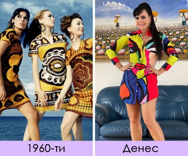 10-modni-trendovi-koi-poteknuvaat-ushte-od-1960-tite-10.jpg