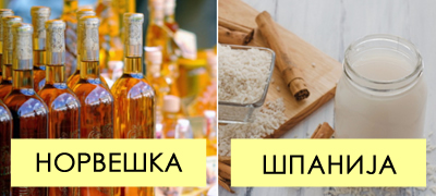 5-pijalaci-shto-treba-da-gi-probate-dodeka-shetate-niz-evropa-povekje-01.jpg