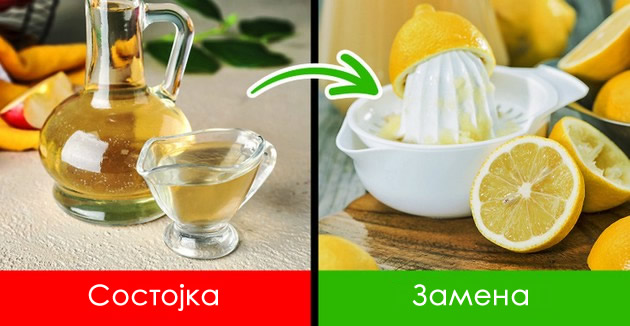 banana-namesto-jajca-i-ushte-7-sostojki-shto-mozhete-da-gi-zamenite-so-drugi-koga-gotvite-05.jpg