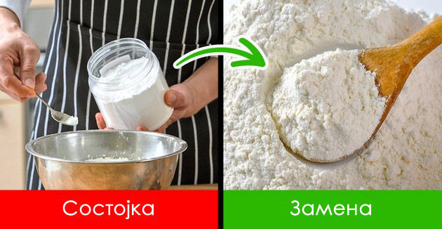 banana-namesto-jajca-i-ushte-7-sostojki-shto-mozhete-da-gi-zamenite-so-drugi-koga-gotvite-06.jpg