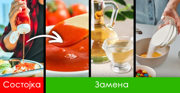 banana-namesto-jajca-i-ushte-7-sostojki-shto-mozhete-da-gi-zamenite-so-drugi-koga-gotvite-09.jpg