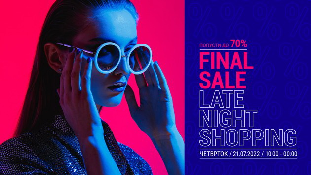 finalna-rasprodazhba-vo-ist-gejt-mol-so-popusti-do-70-i-late-night-shopping-na-21-juli-03.jpg