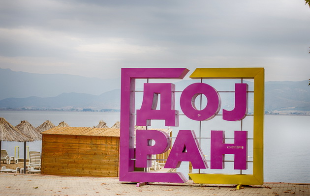 kakvi-se-cenite-na-plazha-vo-dojran-ova-leto-2022-godina-03.jpg