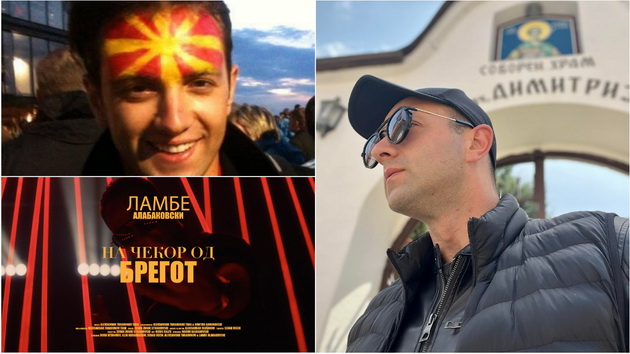 po-skandalite-lambe-alabakovski-objavi-nova-pesna-slushnete-ja-na-chekor-od-bregot-01.jpg