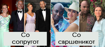 prviot-soprug-se-samoubil-verena-e-so-samoproglasen-shaman-shto-tvrdi-deka-lekuva-rak-fakti-za-skandaloznata-princeza-marta-luiz-od-norveshka-povekje-01.jpg