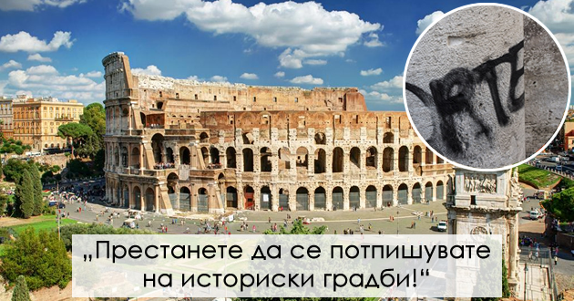 raboti-shto-turistite-treba-da-prestanat-da-gi-pravat-spored-lugje-koi-zhiveat-na-turistichki-destinacii-01.jpg