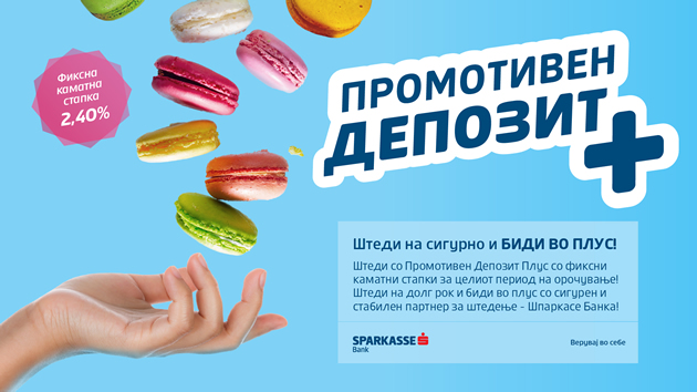 shparkase-banka-ad-skopje-voveduva-nov-proizvod-promotiven-depozit-plus-01.jpg