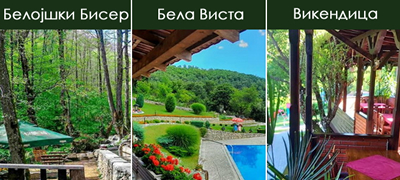 4-restorani-vo-zelenilo-vo-tetovskoto-selo-belovishte-ima-vodopadi-lekovita-voda-i-debeli-senki-01povekje.jpg
