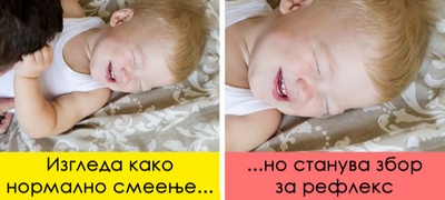 5-prichini-zoshto-ne-treba-da-skokotkate-nikogo-osobeno-deca-povekje.jpg