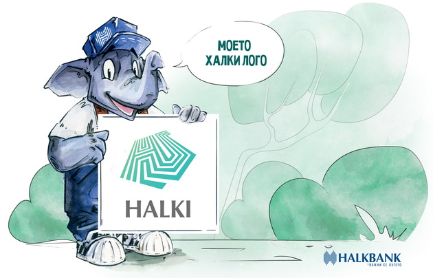 detskoto-shtedenje-halki-dobi-svoe-logo-0.jpg