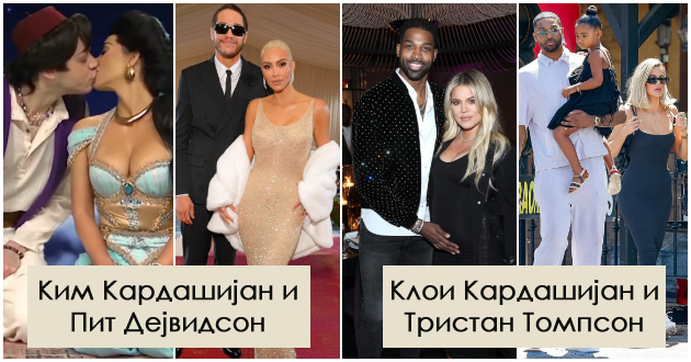 kim-kardashijan-raskina-so-14-godini-pomladiot-dechko-kloi-go-dobi-vtoroto-dete-so-tristan-tompson-otkako-toj-javno-ja-izneveri-01.jpg