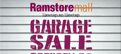 od-denes-pa-se-do-17-avgust-zaboravete-na-se-drugo-osven-na-shoping-vo-ramstor-mol-zapochna-garage-sale-povekje.jpg