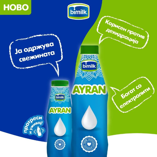 osvezhete-se-ova-leto-so-noviot-bimilk-ajran-01.jpg