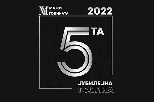 slavime-znachaen-jubilej-koj-stana-sinonim-za-oddavanje-pochit-na-mazhite-vo-makedonija-petta-godina-po-red-se-druzhime-na-oficijalniot-izbor-mazhi-na-godinata-01.jpg