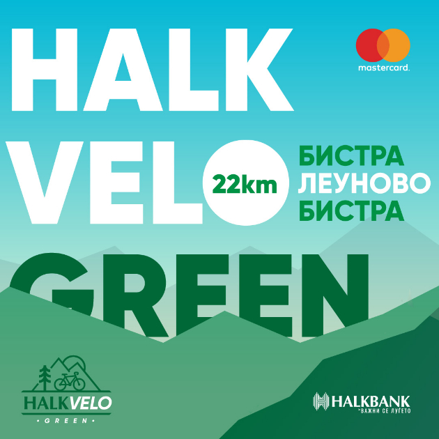 vo-mavrovo-vo-organizacija-na-halkbank-na-8-septemvri-povtorno-kje-se-odrzhi-velosipedskata-trka-halk-velo-green-01.jpg