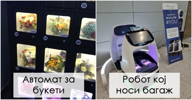 13-fotografii-koi-odlichno-go-dolovuvaat-unikatniot-zhivot-vo-juzhna-koreja-01.jpg